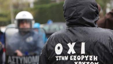 omofono-ochi-toy-dimoy-alexandroypolis-stin-exoryxi-chrysoy-0