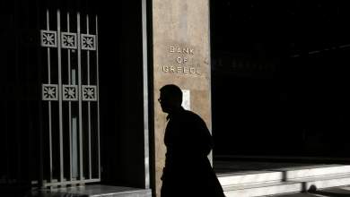 i-trapeza-tis-ellados-ekthetei-tin-kyvernisi-me-to-anaptyxiako-nomoschedio-tha-echoyme-meiosi-misthon-0