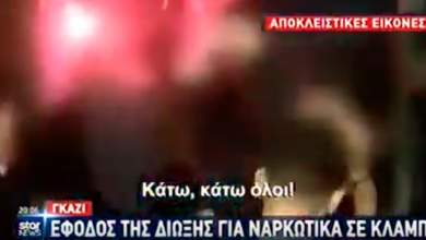vinteo-ntokoymento-apo-tin-efodo-ton-astynomikon-sto-klamp-sto-gkazi-0