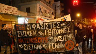 i-antifasistiki-apantisi-ton-mathiton-sti-voreia-ellada-0