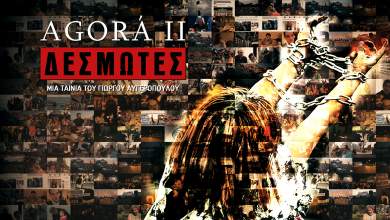 i-ypothesi-aygeropoyloy-ert-kai-to-kako-mas-to-chali-0