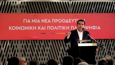 tsipras-epivevlimeni-i-systrateysi-ton-proodeytikon-dynameon-apenanti-sto-kratos-tis-dexias-vinteo-0