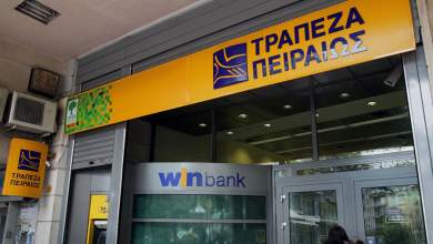 ti-synevi-me-tin-xafniki-chreosi-5-eyro-tis-peiraios-gia-to-e-banking-0