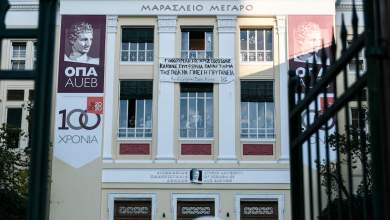 epeisodia-stin-asoee-chimika-kai-egklovismenoi-foitites-0