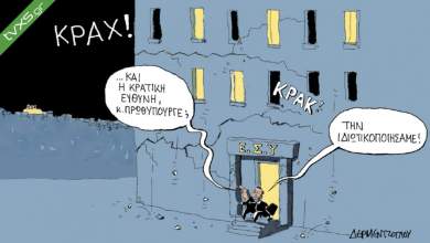 giannis-dermentzogloy-mplexane-tin-apagoreysi-kykloforias-me-tin-apagoreysi-kritikis-0