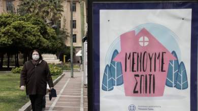 esoteriki-kontra-sto-syriza-me-fonto-tin-kampania-menoyme-spiti-0