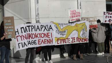 i-foni-ton-amnon-meta-ti-thysia-tis-elenis-0