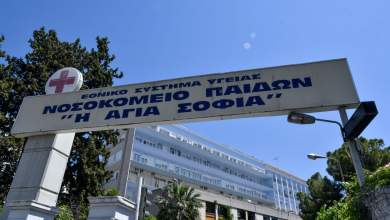 kleisti-kai-pali-i-kardiocheiroyrgiki-entatiki-monada-sto-paidon-agia-sofia-0