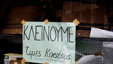 reystotita-gia-ligoys-kai-eklektoys-0