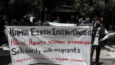 kampanaki-apo-dyo-organoseis-kindynos-endeias-kai-astegias-gia-chiliades-prosfyges-stin-ellada-0
