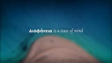 adiafaneia-kai-paratypies-gyro-apo-ti-marketing-greece-a-e-0