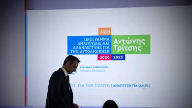 programma-antonis-tritsis-mia-palaiokommatiki-metallaxi-toy-filodimoy-0
