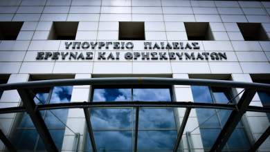 nomoschedio-gia-tin-idiotiki-ekpaideysi-doro-stoys-scholarches-me-fonto-ti-chrimatodotisi-tis-nd-0