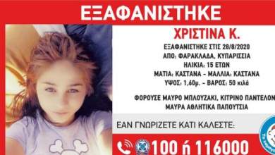 ekklisi-apo-to-chamogelo-toy-paidioy-gia-tin-exafanisi-15chronis-stin-kyparissia-0