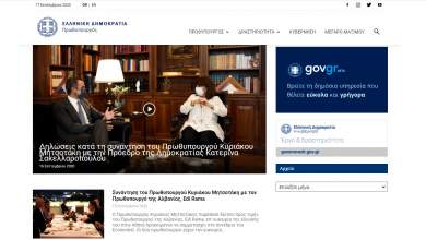 o-mitsotakis-exafanise-ti-synantisi-me-ton-zaef-0