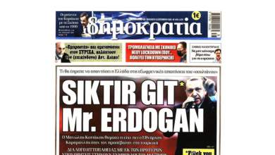 enochlisi-toy-ellinikoy-yp-exoterikon-gia-protoselido-tis-dimokratias-kata-erntogan-0