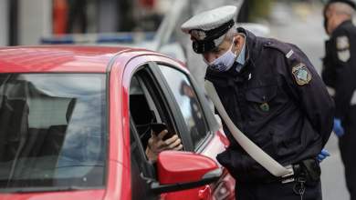 lockdown-ti-prepei-na-prosexete-me-ti-vevaiosi-adeias-kykloforias-0