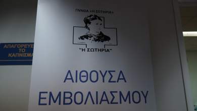 genikos-grammateas-oenge-se-kikilia-poioi-emvoliastikan-sto-sotiria-anti-ton-ygeinomikon-vinteo-0