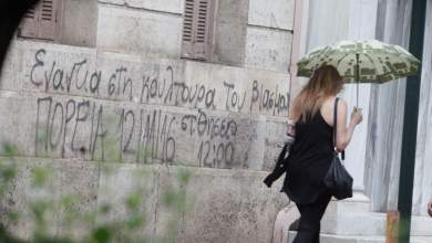i-kyria-mpekatoroy-to-victim-blaming-kai-oi-viastes-toy-pliktrologioy-0