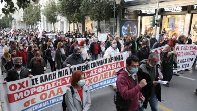 panekpaideytika-syllalitiria-se-oli-ti-chora-tin-pempti-0