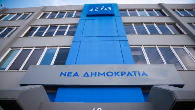dendias-kai-peloni-anastatonoyn-ti-nd-0