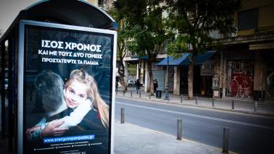 dorea-i-free-trial-ston-dimo-athinaion-apo-ton-energo-mpampa-politis-group-ta-michanimata-katharismoy-aera-0