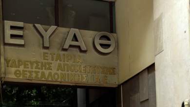 meta-ti-dei-idiotikopoiisi-kai-ton-ypodomon-ydreysis-sti-thessaloniki-0