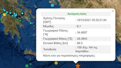 ischyros-seismos-61-richter-ston-thalassio-choro-anoichta-tis-karpathoy-0
