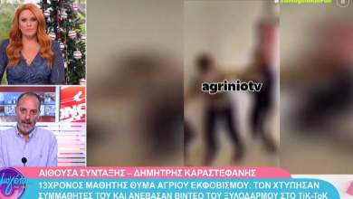 endoscholiki-via-se-varos-13chronoy-sto-agrinio-anevasan-sta-mesa-koinonikis-diktyosis-tin-epithesi-vinteo-0