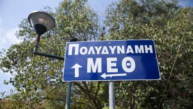 giannakos-anafora-ston-eisaggelea-gia-na-vriskoyn-oi-koinoi-thnitoi-meth-0
