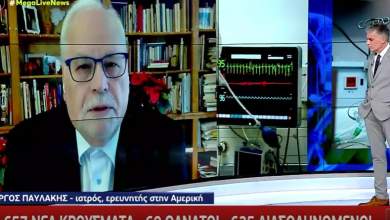 giorgos-paylakis-oi-pliros-emvoliasmenoi-den-einai-katholoy-prostateymenoi-apo-nosisi-vinteo-0