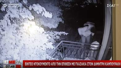 vinteo-ntokoymento-apo-tin-epithesi-sto-spiti-toy-dimitri-kampoyraki-0