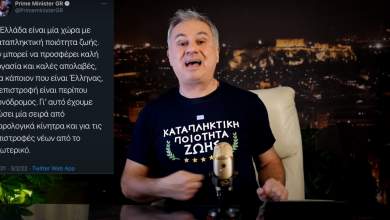 christoforos-zaralikos-katapliktiki-poiotita-zoisgiati-gelate-kyrioi-0