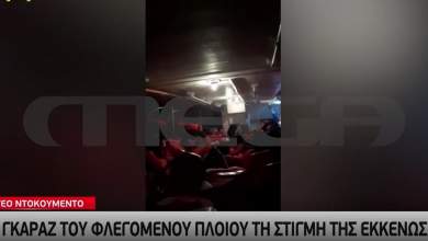 euroferry-olympia-to-gkaraz-toy-flegomenoy-ploioy-ti-stigmi-tis-ekkenosis-vinteo-0