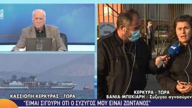 euroferry-olympia-an-itan-aderfoi-toy-plakiotaki-kai-toy-mitsotaki-tha-eichan-apegklovistei-0