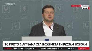 diaggelma-zelenski-kalei-toys-polites-na-paroyn-ta-opla-0