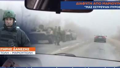 i-efialtiki-diadromi-ton-ellinon-poy-efygan-apo-ti-marioypoli-ta-prota-aytokinita-dechthikan-sfaires-0