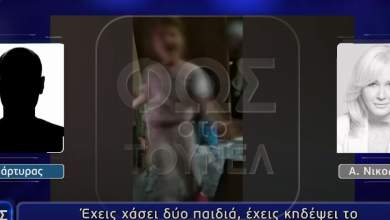 nea-martyria-gia-toys-thanatoys-ton-trion-paidion-stin-patra-0