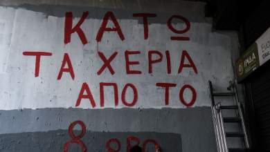 meiosi-toy-chronoy-ergasias-paragogika-kai-koinonika-ofeli-0