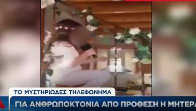 pithanon-na-eginan-9-apopeires-apopeires-anthropoktonias-se-varos-tis-tzortzinas-0