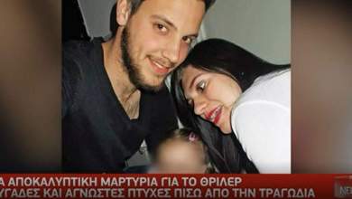 dikigoros-manoy-daskalaki-gia-pispirigkoy-stygni-dolofonia-poy-telestike-me-methodikotita-o-thanatos-tis-tzortzinas-0