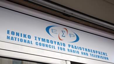 esr-prostima-45-000-eyro-ston-skai-gia-prosvlitika-scholia-0
