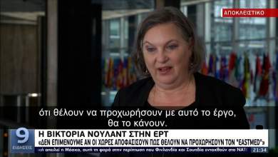 noylant-proklitikes-oi-paraviaseis-toy-ellinikoy-enaerioy-choroy-apo-toyrkia-ti-eipe-gia-eastmed-kai-kypriako-0