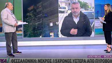 enopion-toy-eisaggelea-o-15chronos-poy-pyrovolise-kata-lathos-ton-filo-toy-sti-thessaloniki-vinteo-0