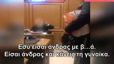 to-vinteo-tis-transfovikis-epithesis-toy-ierea-stin-kallithea-0