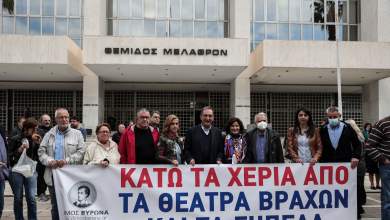 mia-kinisi-gia-na-synechisei-to-theatro-vrachon-na-einai-dimosios-choros-0