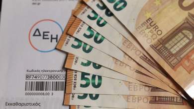 ekpoizo-kai-inka-sto-tvxs-gr-adynama-ta-metra-epidotoyn-ta-kerdi-ton-parochon-0