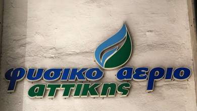rosika-mme-oi-ellinikes-etaireies-agorasan-rosiko-fysiko-aerio-se-royvlia-0