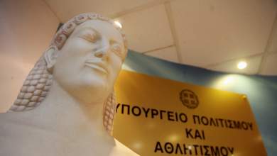se-diki-gia-kakoyrgimata-tsakopiakos-vlantis-kai-alloi-12-toy-amartoloy-tameioy-to-chroniko-tis-stirixis-apo-mendoni-0