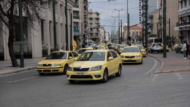 anakoinothikan-oi-ayxiseis-sta-taxi-aytes-einai-oi-nees-times-0